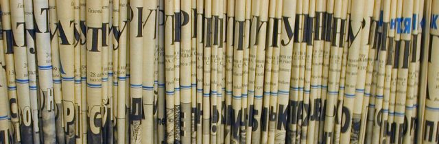 periodicos - lo más leído durante 2017